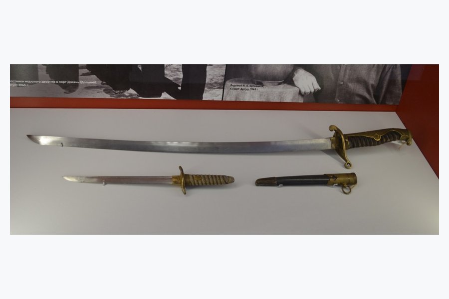 Espada japonesa Guntō