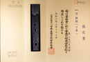 Katana Antigua Japonesa por Shitahara - NBTHK Hozon