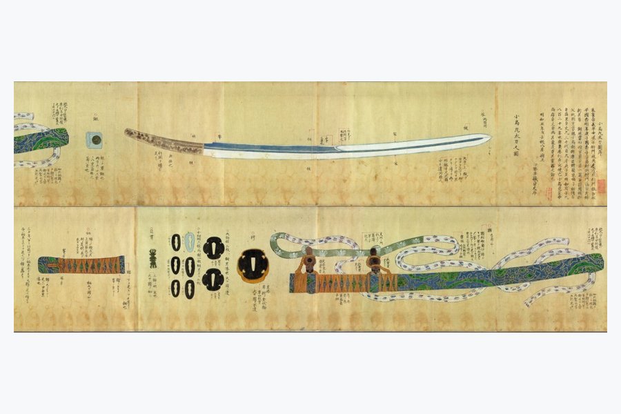 Espada japonesa Kogarasu-Maru